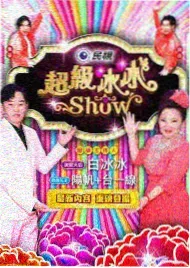 幕后企划资讯配图，场记板与脚本