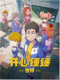 公路边的专题深读指示牌插画，标注图鉴与榜单